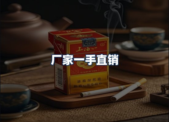 直发优势